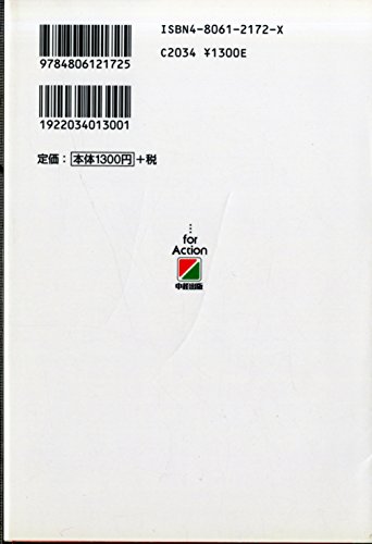 ダグ・ハノンのビッグバスマジック 他１冊（オマケ） ダグ・ハノンのビッグバスマジック | ダグ ハノン, Hannon